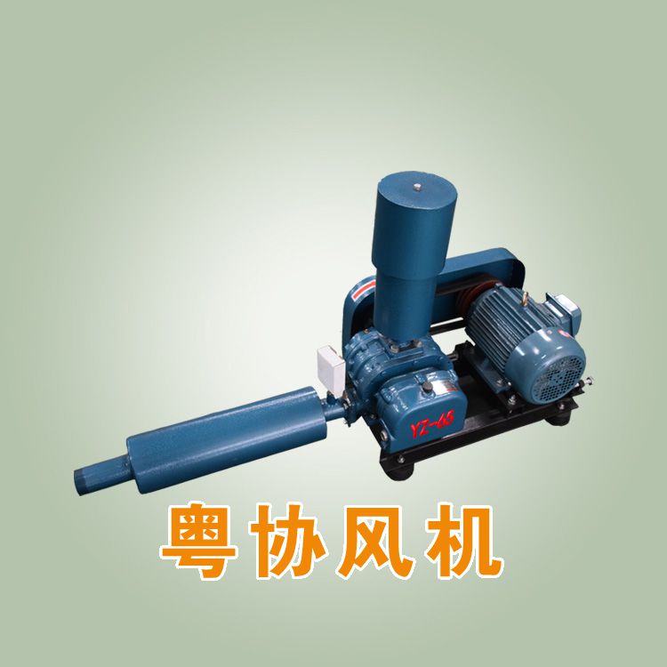 增氧罗茨风机.jpg