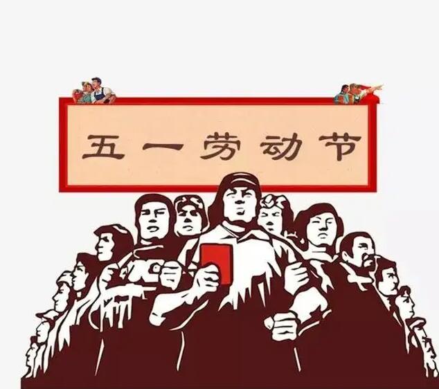 2022年德协风机五一放假安排通知