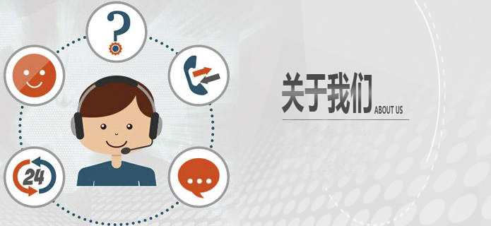 关于德协
