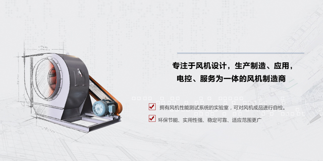 德协专注风机设计