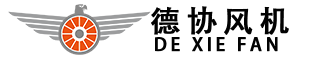 德协风机品牌logo